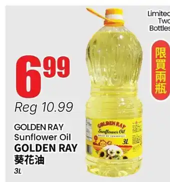 Terra Foodmart GOLDEN RAY Sunflower Oil offer