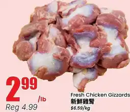 Terra Foodmart Fresh Chicken Gizzards offer