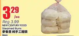 Terra Foodmart NEW CENTURY FOOD Steamed Buns offer