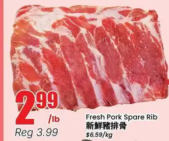 Terra Foodmart Fresh Pork Spare Rib offer