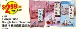 Terra Foodmart JSX Tianjin Fried Dough Twist Selected offer