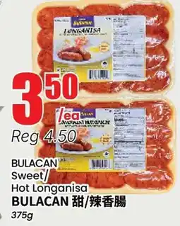 Terra Foodmart BULACAN Sweet Hot Longanisa offer