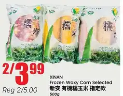 Terra Foodmart XINAN Frozen Waxy Corn Selected offer