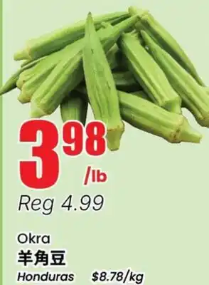 Terra Foodmart Okra offer