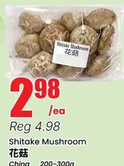 Terra Foodmart Shitake Mushroom offer