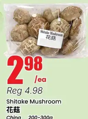 Terra Foodmart Shitake Mushroom offer