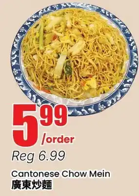 Terra Foodmart Cantonese Chow Mein offer