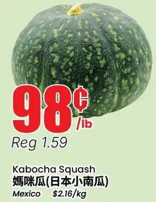 Terra Foodmart Kabocha Squash offer