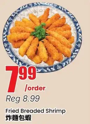 Terra Foodmart Fried Breaded Shrimp offer