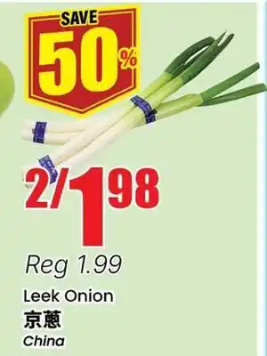 Terra Foodmart Leek Onion offer