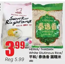 Terra Foodmart HEIWA THAISIAN White Glutinous Rice offer