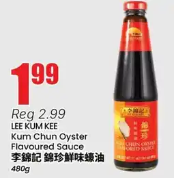 Terra Foodmart LEE KUM KEE Kum Chun Oyster Flavoured Sauce offer