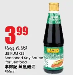 Terra Foodmart LEE KUM KEE Seasoned Soy Sauce for Seafood offer