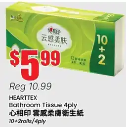 Terra Foodmart HEARTTEX Bathroom Tissue 4ply offer