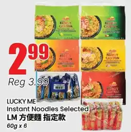Terra Foodmart LUCKY ME Instant Noodles Selected offer