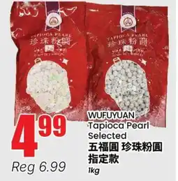 Terra Foodmart WUFUYUAN Tapioca Pearl Selected offer