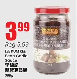 Terra Foodmart LEE KUM KEE Bean Garlic Sauce offer
