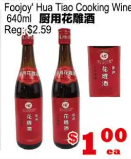 Yuan Ming Supermarket Foojoy' Hua Tiao Cooking Wine offer