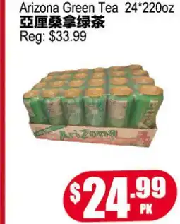 Yuan Ming Supermarket Arizona Green Tea offer