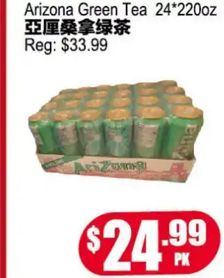 Yuan Ming Supermarket Arizona Green Tea offer