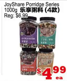 Yuan Ming Supermarket JoyShare Porridge Series offer