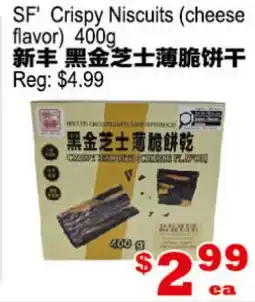 Yuan Ming Supermarket SF' Crispy Niscuits (cheese flavor) offer