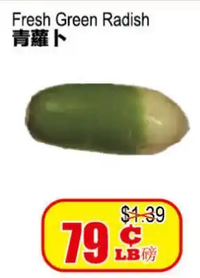Yuan Ming Supermarket Fresh Green Radish offer