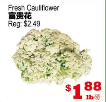 Yuan Ming Supermarket Fresh Cauliflower offer