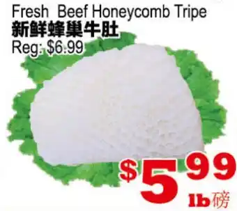 Yuan Ming Supermarket Fresh Beef Honeycomb Tripe offer