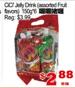 Yuan Ming Supermarket CiCi Jelly Drink (assorted Fruit flavors) 150g*6 offer