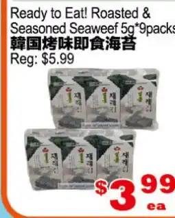 Yuan Ming Supermarket Roasted & Seasoned Seaweed offer