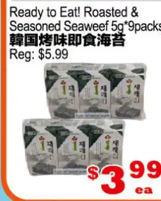 Yuan Ming Supermarket Roasted & Seasoned Seaweed offer