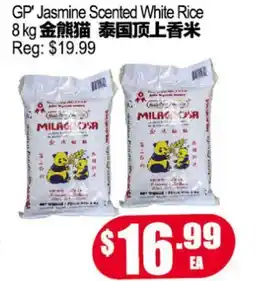 Yuan Ming Supermarket GP' Jasmine Scented White Rice offer