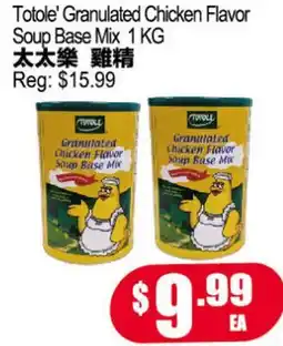 Yuan Ming Supermarket Totole' Granulated Chicken Flavor Soup Base Mix offer