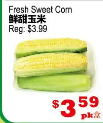 Yuan Ming Supermarket Fresh Sweet Corn offer