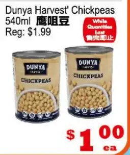 Yuan Ming Supermarket Dunya Harvest Chickpeas offer
