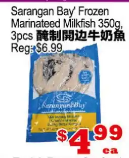 Yuan Ming Supermarket Sarangan Bay Frozen Marinated Milkfish 350g, 3pcs offer