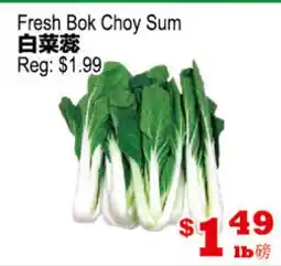 Yuan Ming Supermarket Fresh Bok Choy Sum offer
