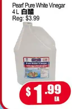 Yuan Ming Supermarket Pearl Pure White Vinegar offer