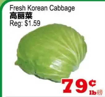 Yuan Ming Supermarket Fresh Korean Cabbage offer