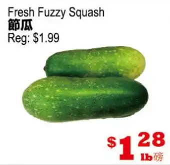 Yuan Ming Supermarket Fresh Fuzzy Squash offer