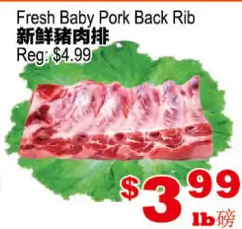 Yuan Ming Supermarket Fresh Baby Pork Back Rib offer