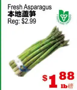Yuan Ming Supermarket Fresh Asparagus offer