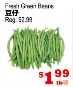 Yuan Ming Supermarket Fresh Green Beans offer