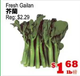Yuan Ming Supermarket Fresh Gailan offer