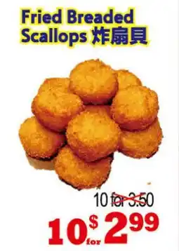 Yuan Ming Supermarket Fried Breaded Scallops offer