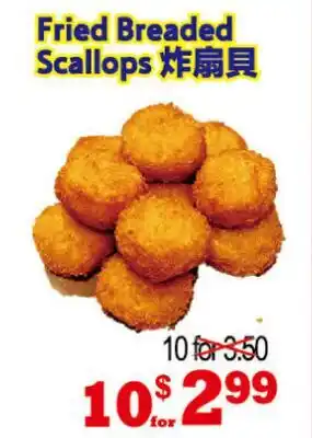 Yuan Ming Supermarket Fried Breaded Scallops offer