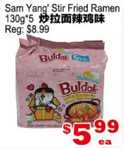 Yuan Ming Supermarket Sam Yang' Stir Fried Ramen offer