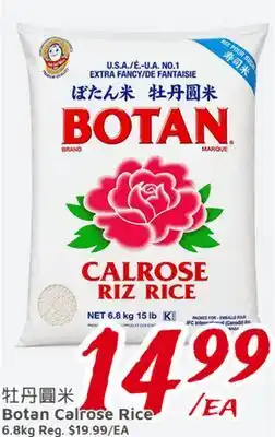 United Supermarket Botan Calrose Rice offer