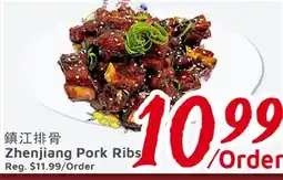 United Supermarket Zhenjiang Pork Ribs offer